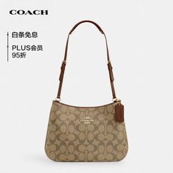 COACH 蔻驰 女士PENELOPE系列中号单肩手提包腋下包卡其PVC配皮CO953IME74