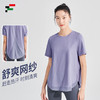 FANDIMU 范迪慕 运动T恤瑜伽上衣女休闲健身房跑步宽松短袖 暗紫色 2XL