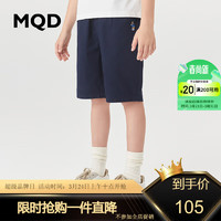 MQD 马骑顿 男童工装户外防蚊潮酷短裤 藏青/卡其