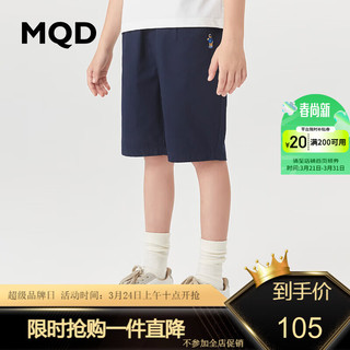 MQD 马骑顿 男童工装户外防蚊潮酷短裤 藏青/卡其