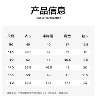 左西【2024夏款】男童凉感t恤字母印花亲肤透气休闲学院潮流百搭 奶白色 110cm