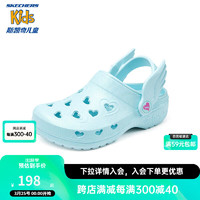 Skechers斯凯奇儿童洞洞鞋舒适一脚蹬轻便防滑疏水沙滩鞋308363L 薄荷色/MNT 35