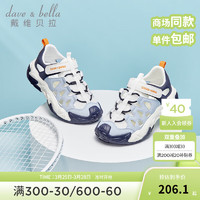 戴维贝拉（DAVE＆BELLA）儿童凉鞋女童休闲鞋男童学步鞋中大童运动鞋子2024夏季童鞋 蓝色 32码