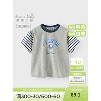 戴维贝拉（DAVE＆BELLA）男童短袖t恤薄款童装2024夏季儿童上衣打底衫纯棉中大童衣服 藏青色条纹 140cm(身高130-140cm)