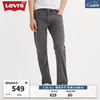 Levi's 李维斯 冰酷系列24春季505男士牛仔裤复古时尚修身直筒 浅烟灰色 30 32