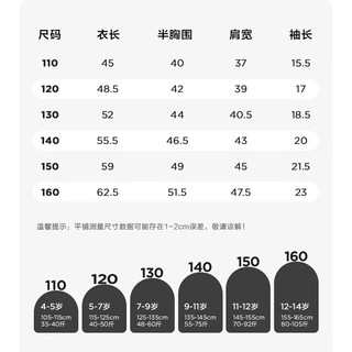 左西【2024夏款】男童全棉印花t恤学院风休闲个性时尚透气百搭 橘色 150cm