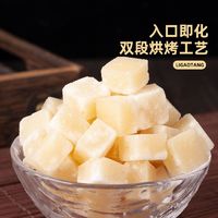 琪盛园 枇杷梨膏糖纯正手工秋梨糖薄荷味糖清凉糖零食官方旗舰店正品尝鲜