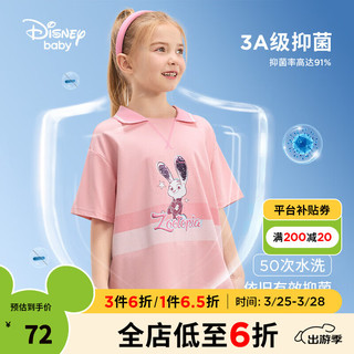 Disney 迪士尼 青藤学院女童针织翻领凉感抗菌短袖T恤 粉蓝仿扎染条 100