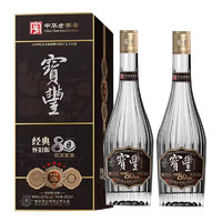 宝丰 经典怀旧版清香型高度白酒纯粮白酒500ml 2瓶