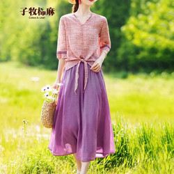 子牧棉麻 2023夏装女法式V领两件套 粉色 XL(建议115-125斤)