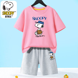 SNOOPY 史努比 童装儿童套装男孩夏天两件套宝宝T恤洋气学生运动裤子 粉色上领T恤-灰短裤-z书包 140