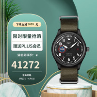 IWC 万国 瑞士手表 马克十八飞行员系列 商务机械男表 IW324712