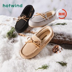 hotwind 热风 冬季新款女士时尚休闲鞋H10W2P01