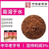 方家铺子 中华 红糖508g*2老红糖烘焙厨房黑糖