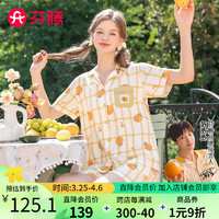 芬腾睡衣女【100%纯棉】2024年夏季翻领休闲宽松短袖薄款家居服套装 黄格 L