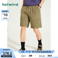 热风（Hotwind）短裤男2024年夏季男士贴袋水洗休闲宽松透气亲肤短裤 08杏色 S