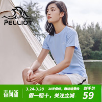 PELLIOT 伯希和 户外运动T恤男女短袖衬衫速干衣 112121502