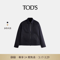 TOD'S2024春夏男士抽绳拉链夹克短外套户外休闲男装 蓝色 XS