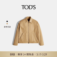 TOD'S2024春夏男士抽绳拉链夹克短外套户外休闲男装 米黄色 L