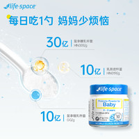 life space 澳洲life space 6-36月婴儿益生菌粉婴幼儿调理肠胃