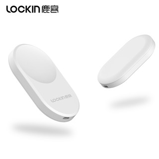 Lockin 鹿客 智能锁V5系列/S50MPro专用遥控蓝牙钥匙超长待机