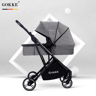GOKKE 德国双向婴儿推车高景观婴儿车轻便折叠可坐躺 睡篮宝宝推车