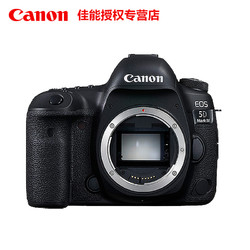 canon佳能eos5dmarkiv单机身5d4专业全画幅4k单反相机家用