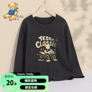 Classic Teddy精典泰迪男童T恤儿童打底衫中小童装春季圆领上衣春装套头衣服 碳灰小车泰迪 160