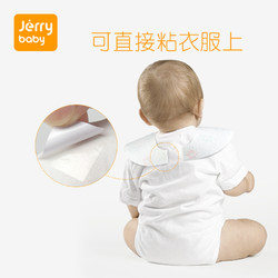 jerrybaby 洁莉宝贝 宝宝吃饭围兜一次性儿童围嘴婴儿防水食饭兜口水巾20片