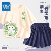 JEANSWEST 真维斯 童装儿童套装夏装2024女童洋气裤裙小女孩纯棉宽松短袖 杏藏青（荷叶帽兔） 120