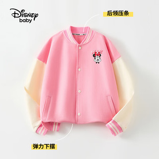 Disney baby迪士尼童装男女童外套儿童棒球服中小童春装衣服 花粉 130