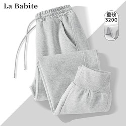 La Babité 拉·贝缇 拉夏贝尔灰色运动休闲裤女春秋季2024新款韩版百搭宽松束脚卫裤女