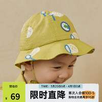 papa爬爬春季男女宝宝渔夫帽婴儿外出遮阳帽子洋气可爱纯棉 绿色 50cm
