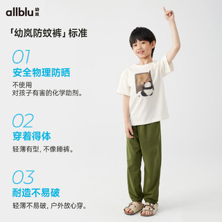 幼岚（ALLBLU）「王牌桉树皮」吸湿排汗物理防蚊裤24夏儿童轻薄有型束口裤 天空蓝 130cm