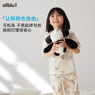 幼岚（ALLBLU）【中国博物馆系列】幼岚「王牌桉树皮」新中式儿童家居服 云白小熊猫 110cm