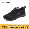 SKECHERS 斯凯奇 男子休闲鞋232291 全黑色/BBK 45