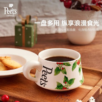 PEET'S皮爷礼送陶瓷咖啡杯碟套装Peets不锈钢随手桌面杯咖啡花纹杯 花色 260ml