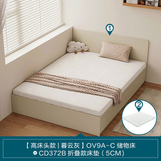 林氏家居榻榻米床衣柜一体小户型高箱收纳板式床OV9A1.5m榻榻米+床垫 床+折叠款床垫