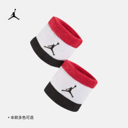 NIKE 耐克 Jordan官方耐克乔丹毛圈护腕1对冬季舒适柔软DV4207