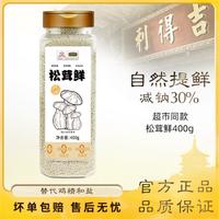 gidley 吉得利 400g 松茸鲜调味代替盐鸡精煲汤炒菜调料松茸粉