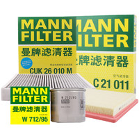 曼牌滤清器 曼牌（MANNFILTER）滤清器三滤套装机滤空气滤空调滤适用新捷达 1.5L