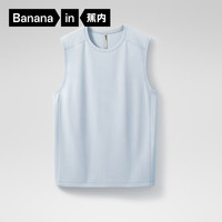 蕉内氧气502Dry男士速干背心 浅氢蓝 L