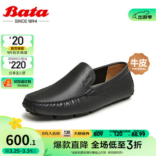 Bata乐福鞋男2024春季商场英伦风牛皮商务通勤一脚蹬Z3515AM4 黑色 43