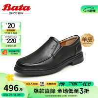 Bata 拔佳 乐福鞋男2024春季牛羊皮通勤舒适一脚蹬懒人鞋BA074AM4 黑色 42