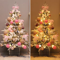 旺加福 植绒圣诞树1.5米套餐1.2米圣诞节装饰品礼物迷你家用北欧ins摆件