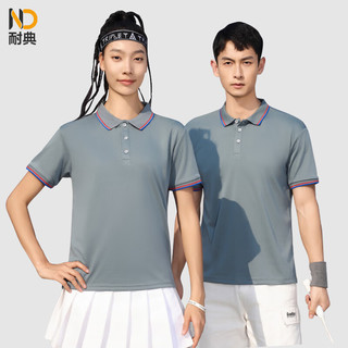 ND 耐典 POLO衫男定制工作服刺绣工衣印logo企业团体服文化衫订做灰色2XL