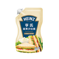 88VIP：Heinz 亨氏 蛋黄沙拉酱芥末味家用蛋香蔬菜汉堡包三明治小包装轻食200g