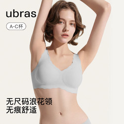 Ubras 女士无钢圈文胸 粉红