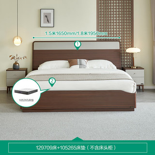 全友家居新中式板式床家用主卧室1.8米2米落地双人大床木床家具129709 1.5米床+265床垫