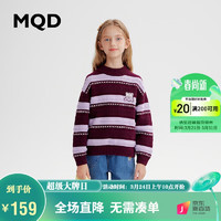 MQD童装女童毛衣2023冬条纹甜美半高领加厚儿童针织衫 花色 110